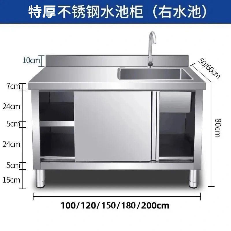 Commercial Kitchen Parts & Service - 304 Stainless Steel Sink Cabinet Kitchen