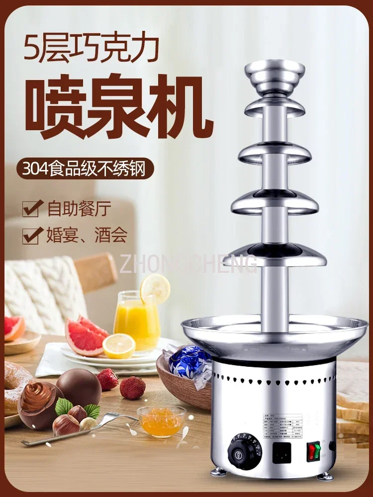Chocolate Fountain Commercial - Chocolate Fountain Machine Fully Automatic Household