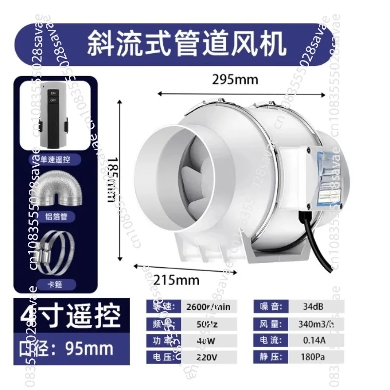 Commercial Kitchen Hood Exhaust Fans - High-Power Quiet Booster Residential Toilet Ventilation