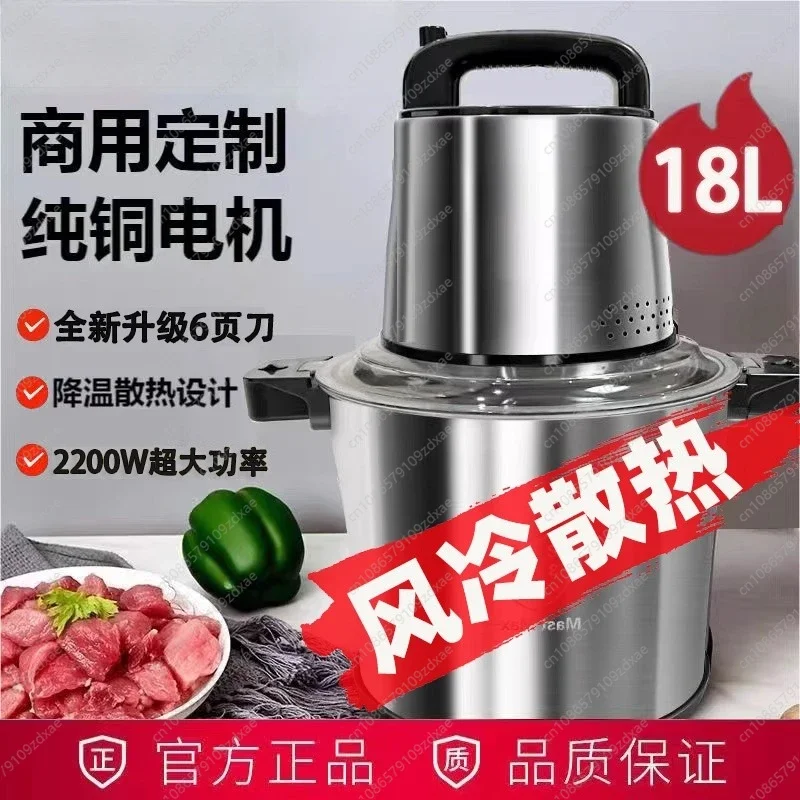 Meat Grinder Electric - YY German large-capacity meat grinder, high-power