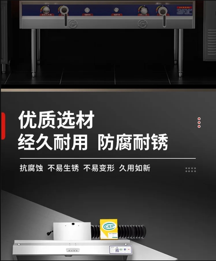 Commercial Kitchen Hood Exhaust Fans - 220V Commercial Range Hood Kitchen Exhaust