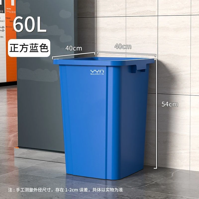60L Commercial Trash Can Large - Commercial Kitchen Garbage Can recension och pris