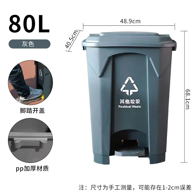 Large Capacity Pedal Trash Can - Commercial Kitchen Garbage Can recension och pris