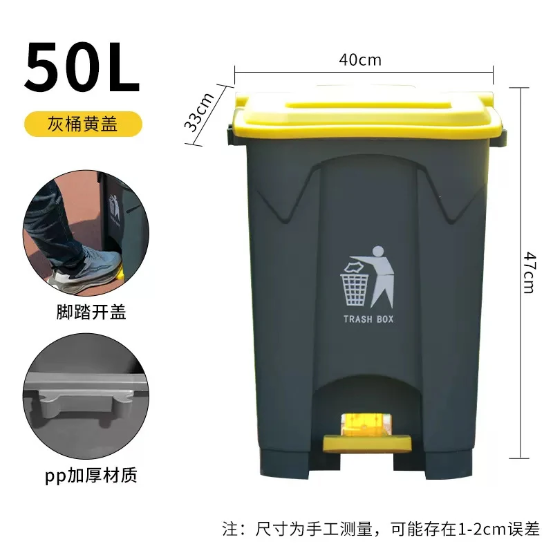 Large Capacity Pedal Trash Can - Commercial Kitchen Garbage Can recension och pris