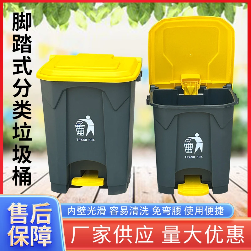 Large Capacity Pedal Trash Can - Commercial Kitchen Garbage Can recension och pris