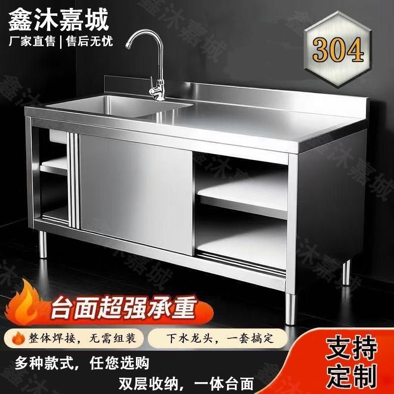304 Stainless Steel Sink Cabin - Commercial Kitchen Parts & Service recension och pris