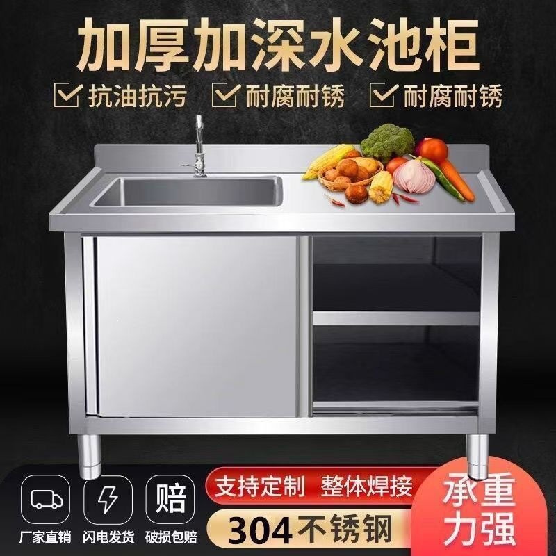 304 Stainless Steel Sink Cabin - Commercial Kitchen Parts & Service recension och pris