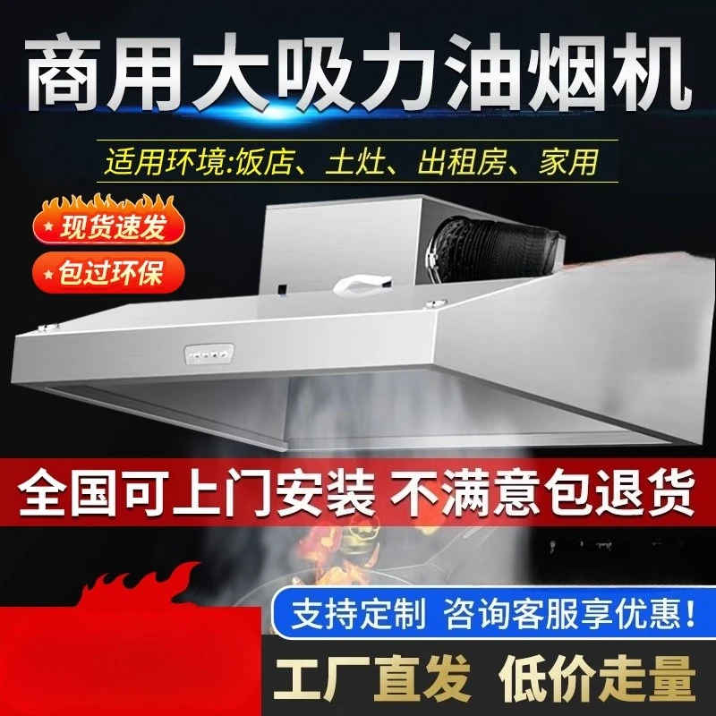 220V Commercial Range Hood Kit - Commercial Kitchen Hood Exhaust Fans recension och pris