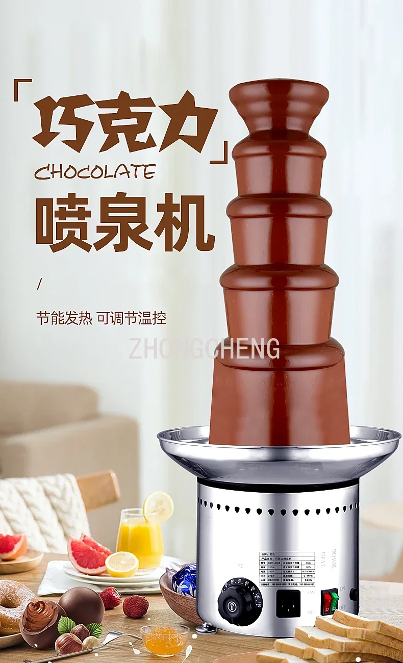 Chocolate Fountain Machine Ful - Chocolate Fountain Commercial recension och pris