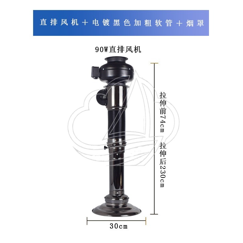 Retractable Telescopic Exhaust - Commercial Kitchen Hood Exhaust Fans recension och pris