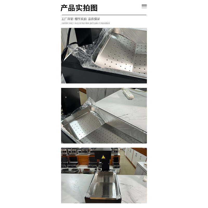 French Fries Warmer Machine Du - Commercial Kitchen Parts & Service recension och pris
