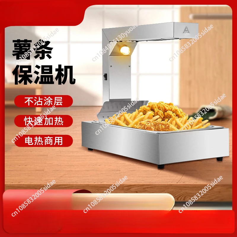 French Fries Warmer Machine Du - Commercial Kitchen Parts & Service recension och pris