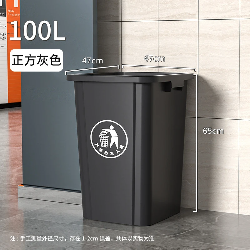 100L Large Open Top Trash Can  - Commercial Kitchen Garbage Can recension och pris