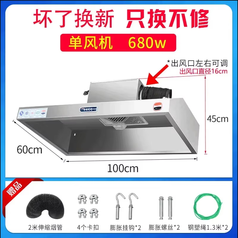 220V Stainless Steel Commercia - Commercial Kitchen Hood Exhaust Fans recension och pris