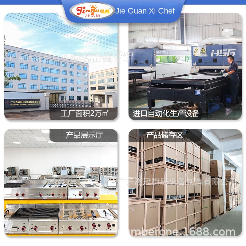 Jie Guan GH-797A Commercial Ki - Commercial Kitchen Kitchen recension och pris