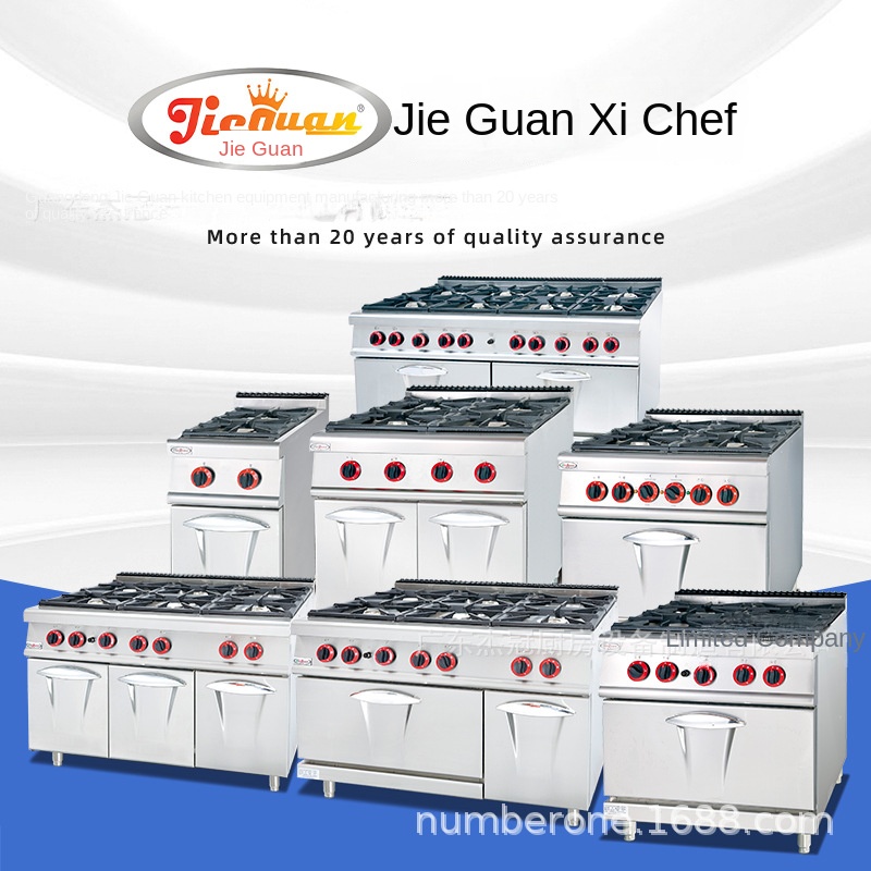 Jie Guan GH-797A Commercial Ki - Commercial Kitchen Kitchen recension och pris