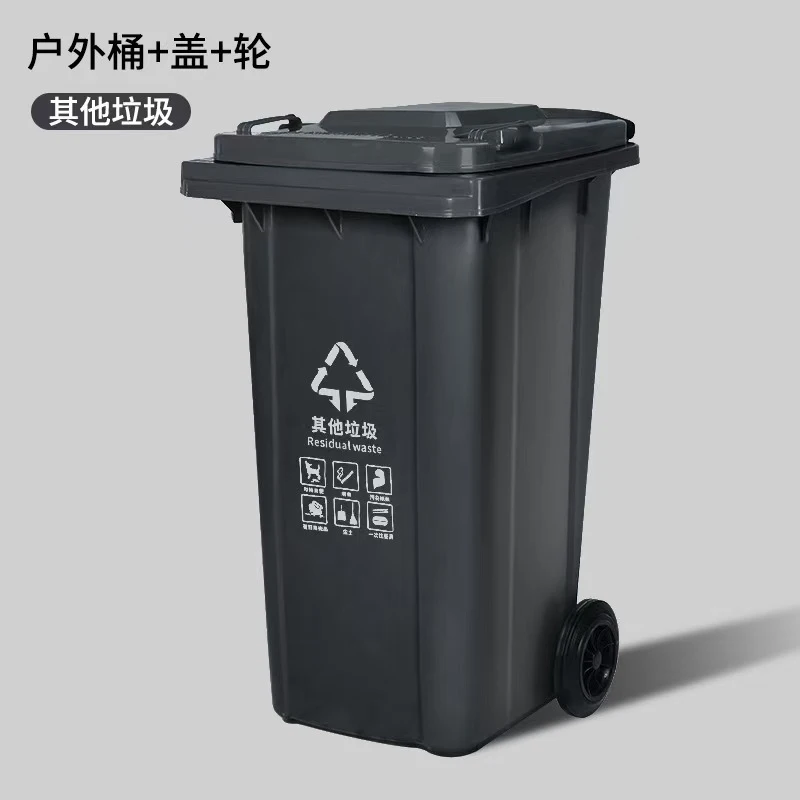 240L Outdoor Wheelie Trash Bin - Commercial Kitchen Garbage Can recension och pris