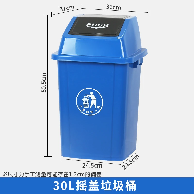 30L Commercial Trash Can with  - Commercial Kitchen Garbage Can recension och pris