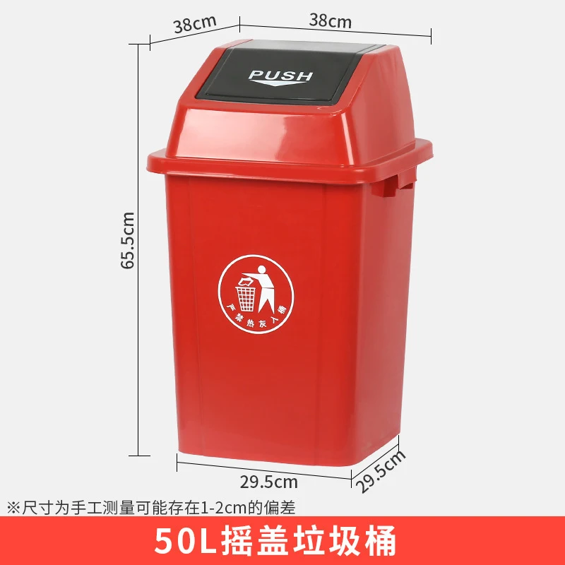 30L Commercial Trash Can with  - Commercial Kitchen Garbage Can recension och pris