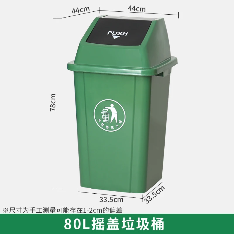 30L Commercial Trash Can with  - Commercial Kitchen Garbage Can recension och pris