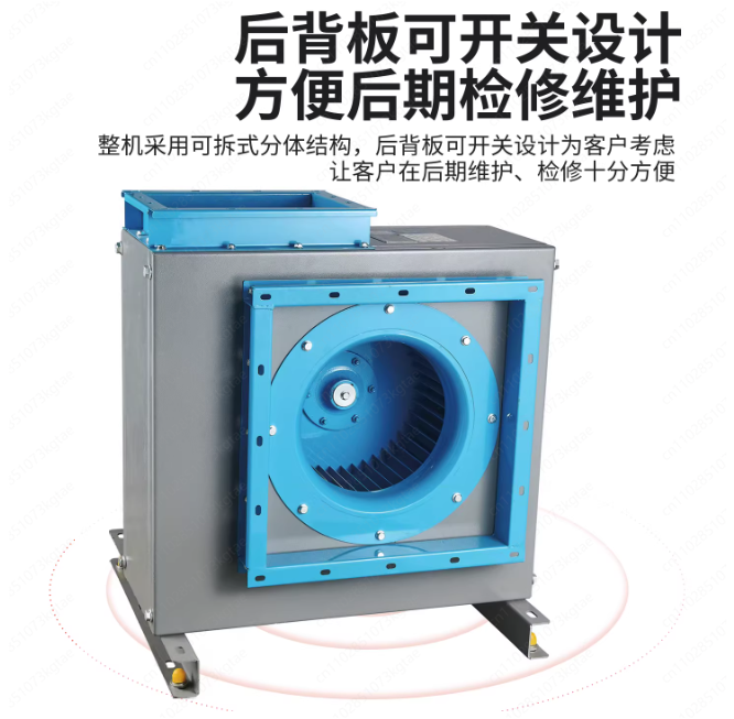 Silent Cabinet Centrifugal Blo - Commercial Kitchen Hood Exhaust Fans recension och pris