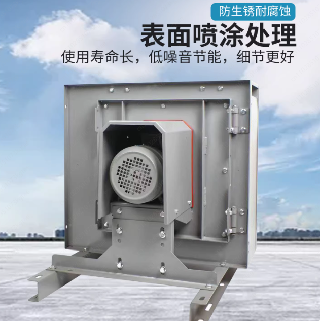 Silent Cabinet Centrifugal Blo - Commercial Kitchen Hood Exhaust Fans recension och pris