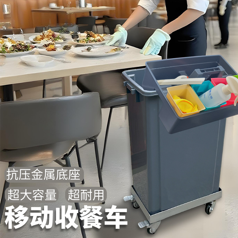 Hotel Restaurant Kitchen Remov - Commercial Kitchen Garbage Can recension och pris