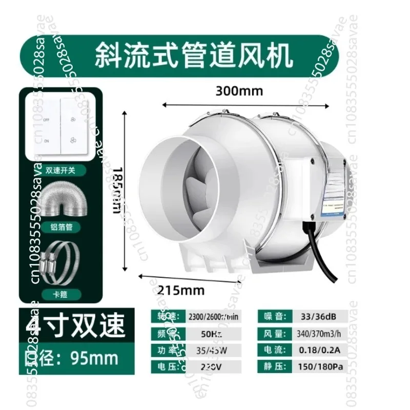 High-Power Quiet Booster Resid - Commercial Kitchen Hood Exhaust Fans recension och pris