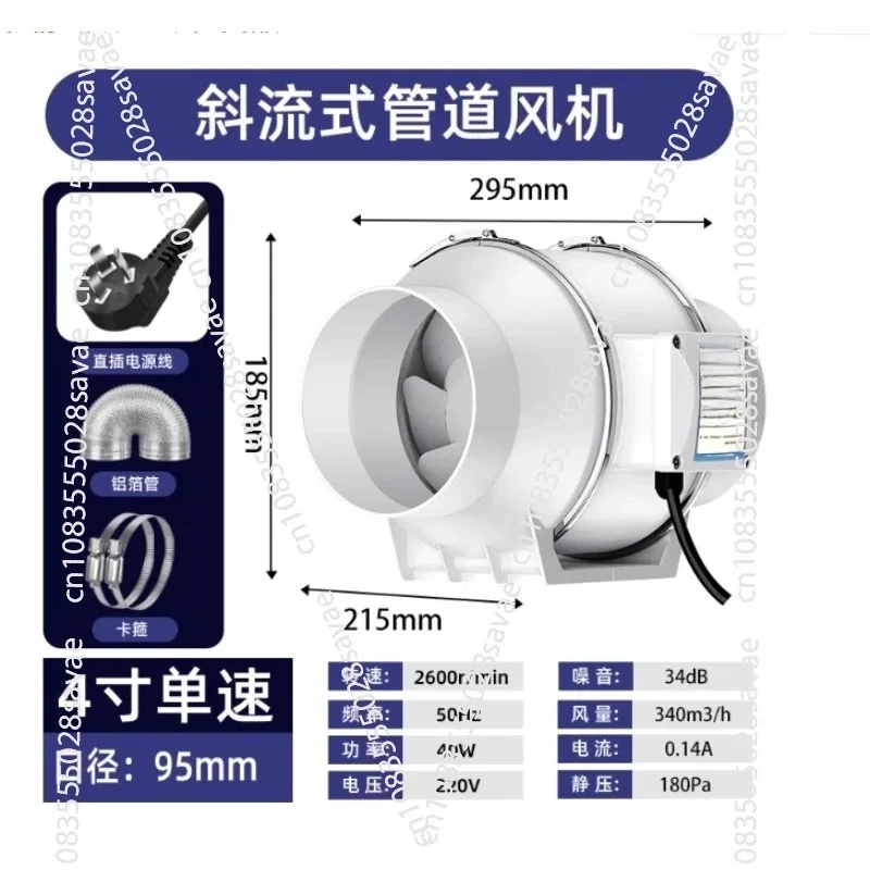 High-Power Quiet Booster Resid - Commercial Kitchen Hood Exhaust Fans recension och pris