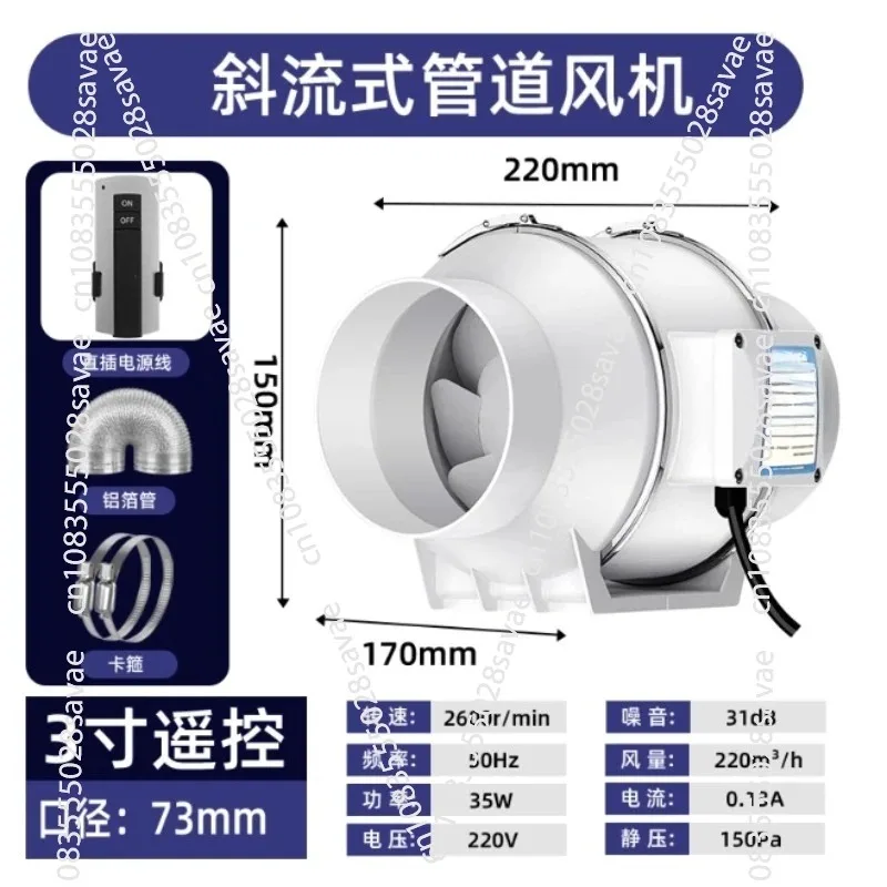 High-Power Quiet Booster Resid - Commercial Kitchen Hood Exhaust Fans recension och pris