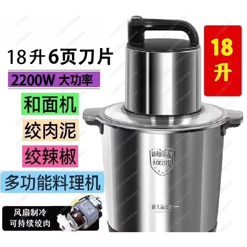 YY German large-capacity meat  - Meat Grinder Electric recension och pris