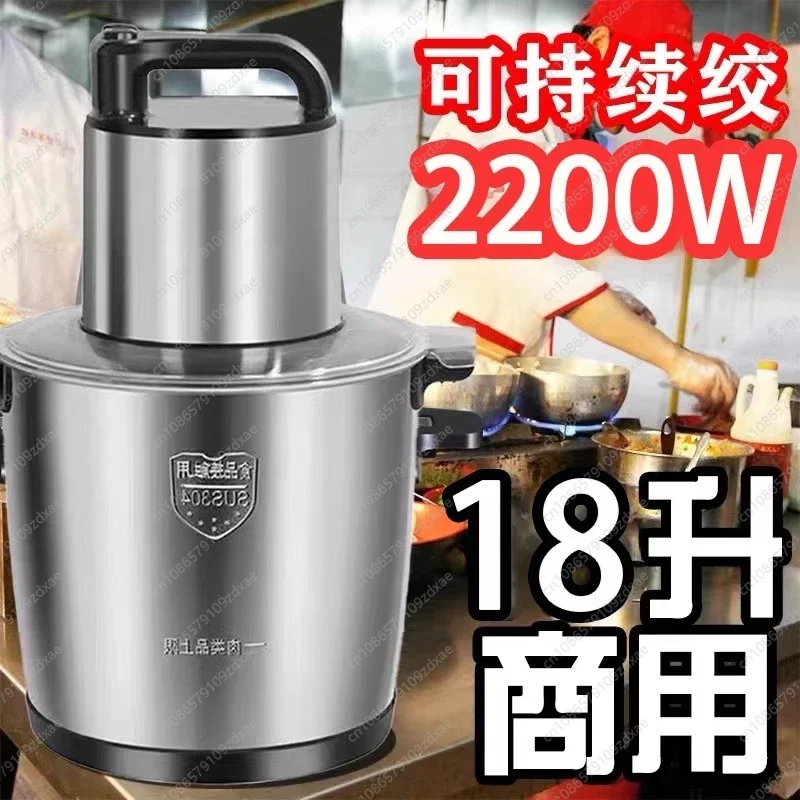 YY German large-capacity meat  - Meat Grinder Electric recension och pris