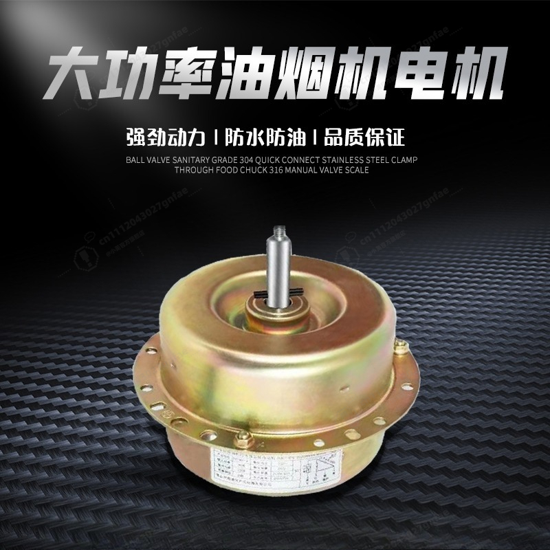 Commercial Range Hood Motor Hi - Commercial Kitchen Hood Exhaust Fans recension och pris