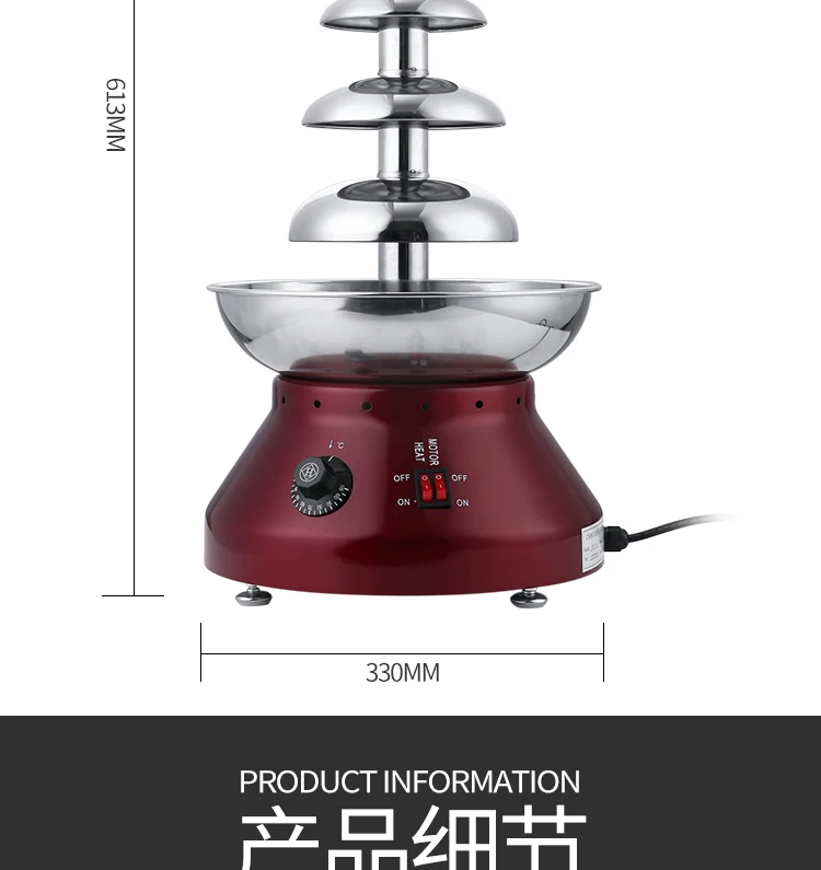 5-Tier Automatic Chocolate Fou - Chocolate Fountain Commercial recension och pris