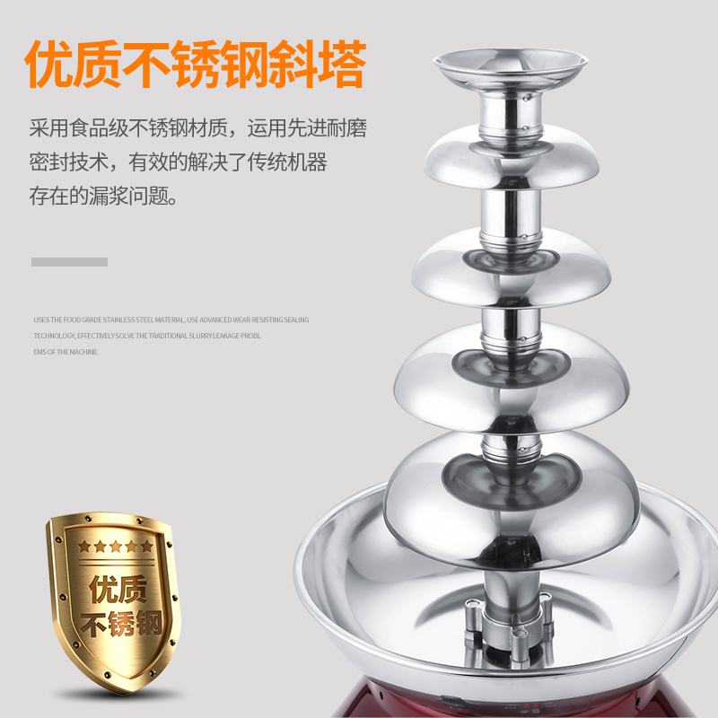 5-Tier Automatic Chocolate Fou - Chocolate Fountain Commercial recension och pris