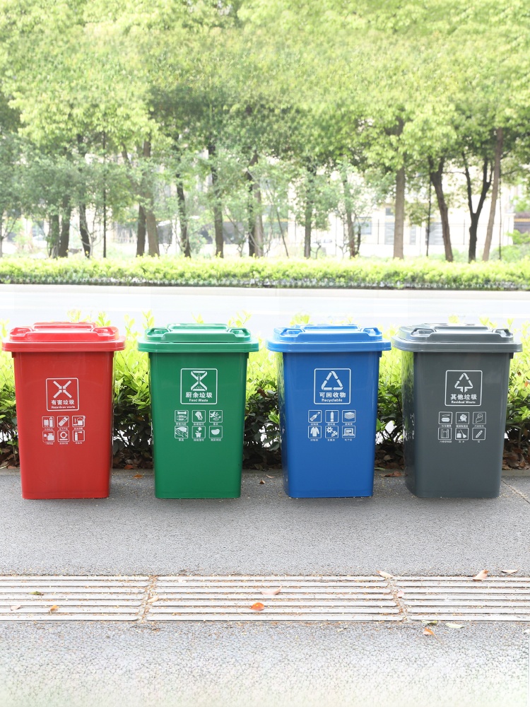 Large Capacity Wheelless Trash - Commercial Kitchen Garbage Can recension och pris