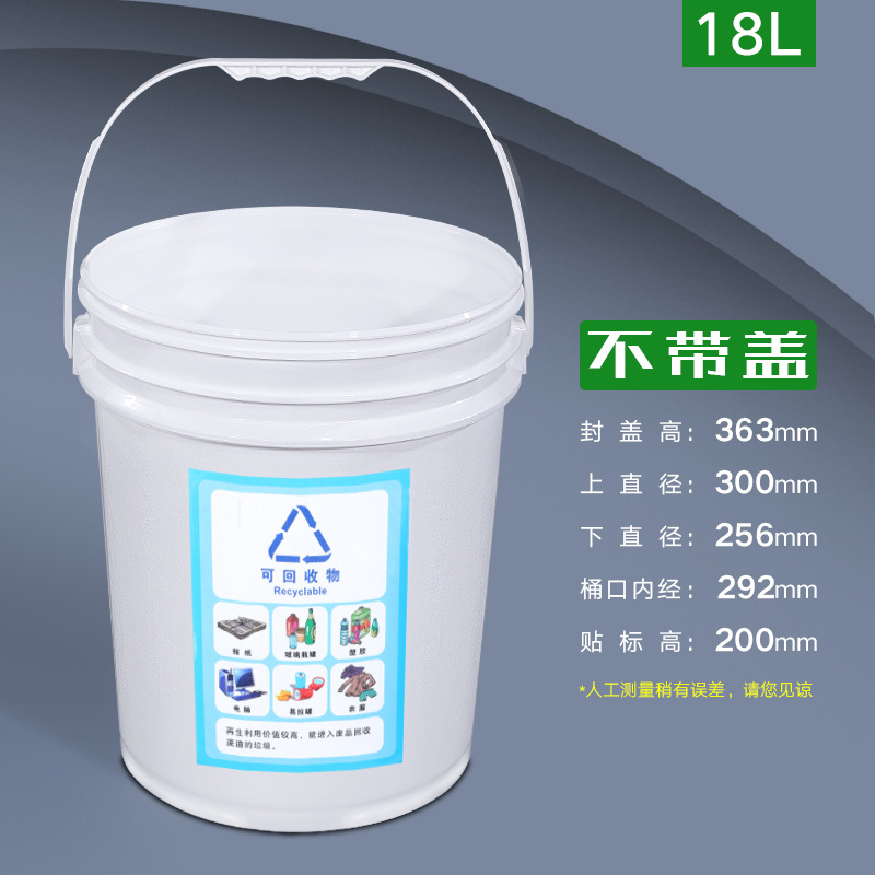20L Outdoor Plastic Trash Can  - Commercial Kitchen Garbage Can recension och pris