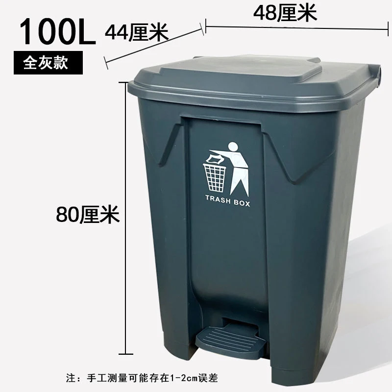 20L Large Pedal Trash Can with - Commercial Kitchen Garbage Can recension och pris