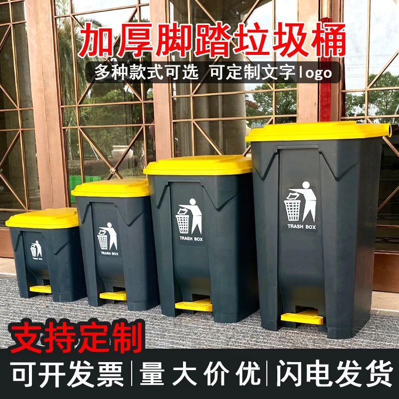 20L Large Pedal Trash Can with - Commercial Kitchen Garbage Can recension och pris